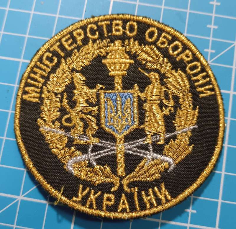 International - Patch Badge