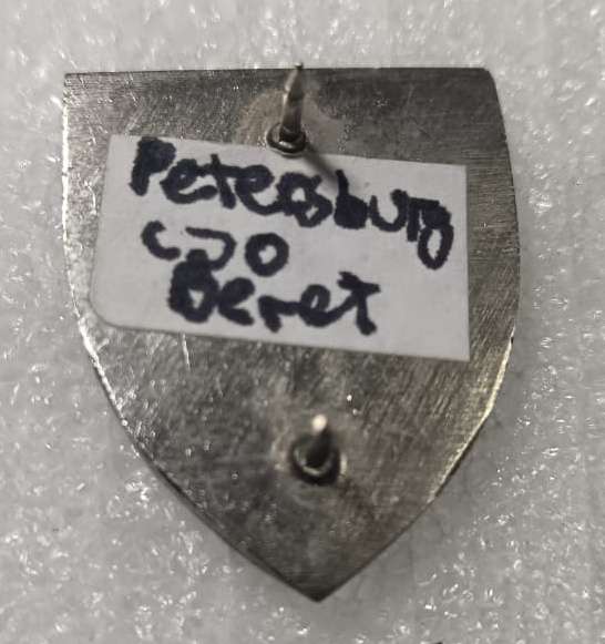 SADF - Peterburg Commando Beret Badge