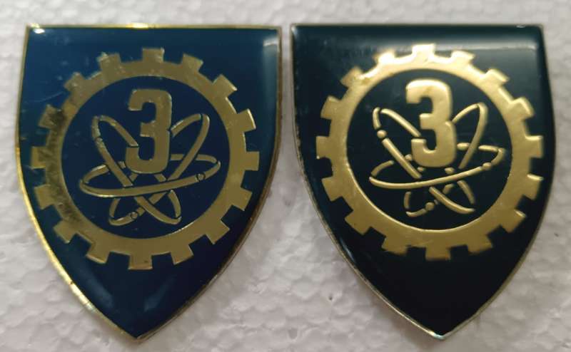 SADF - 3 Electronic Workshop Shoulder Flash Pair