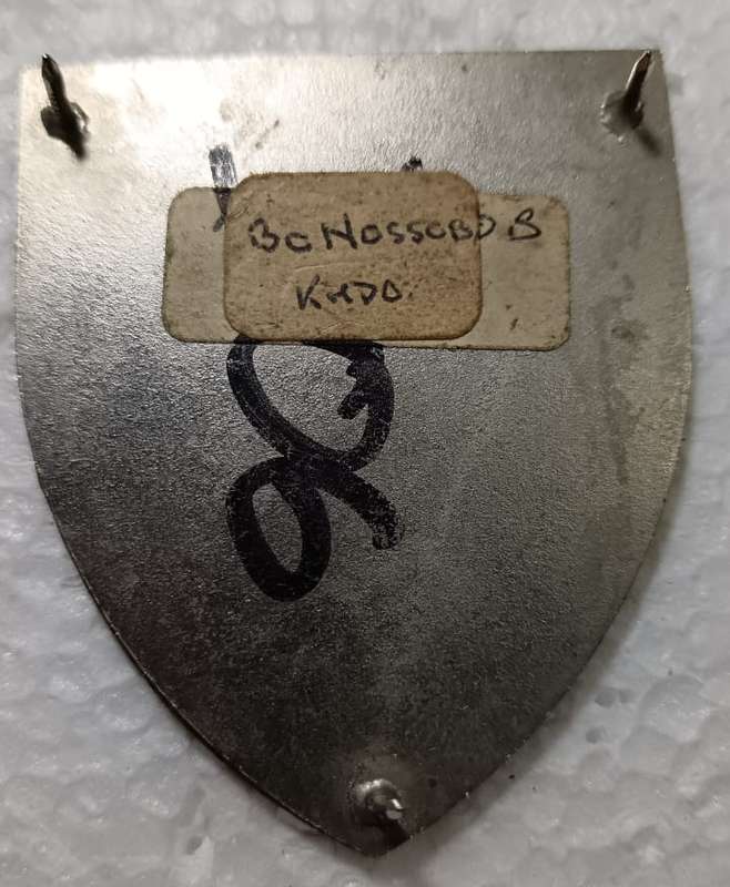 SADF - SWA Bo-Nossob Commando Shoulder Flash