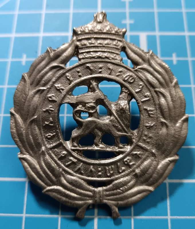 International - Ethiopia Police Cap Badge