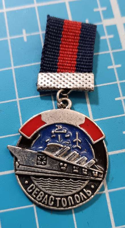 International - Russian Navy Medal