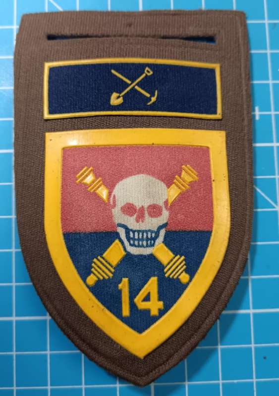 SADF - 14 Artillery Regiment Tupper Flash
