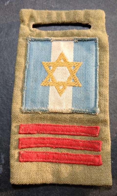 World War Two - Jewish Brigade Group 3 Battalion Slip on Rank