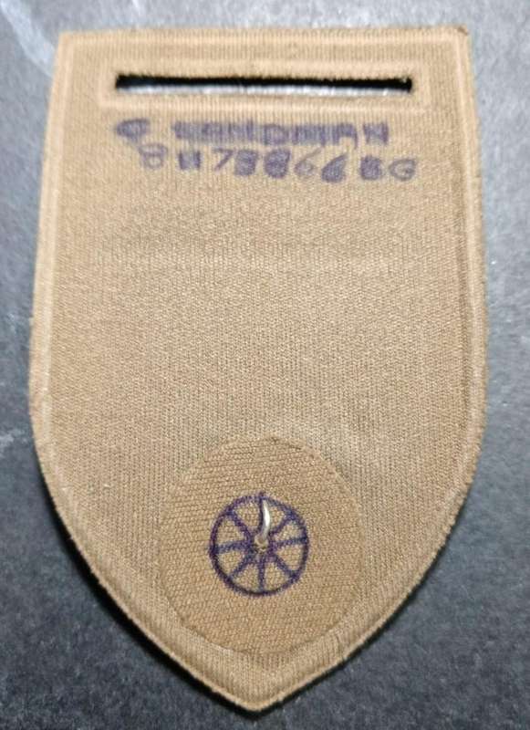 SADF - Dog Centre Tupper Flash