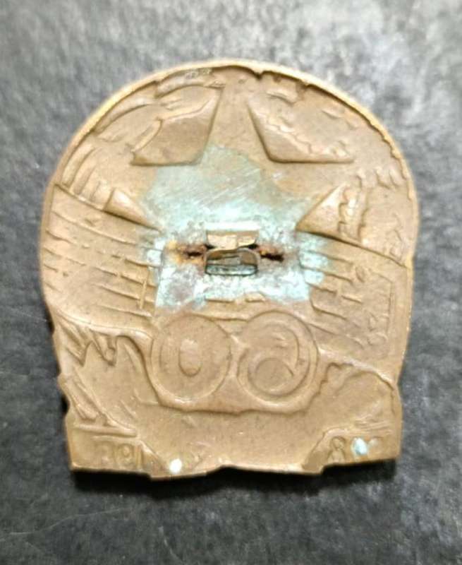 Soviet Russia Badge