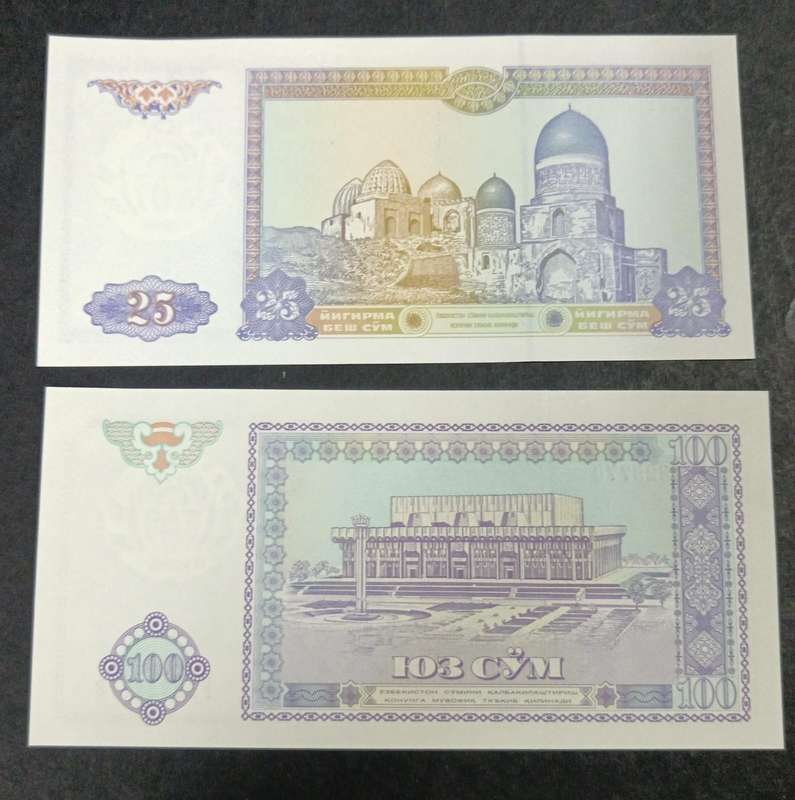uzbekistan bank notes x 2