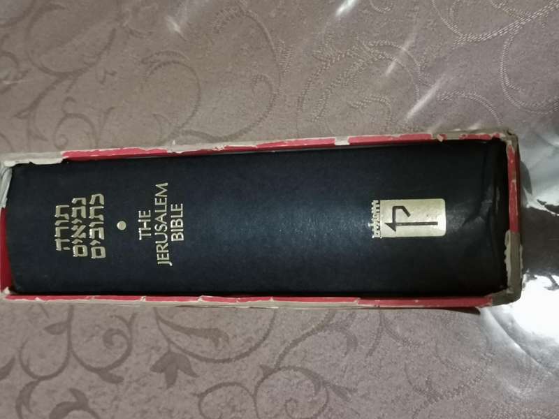 Vintage 1986 Jerusalem Bible and slip case