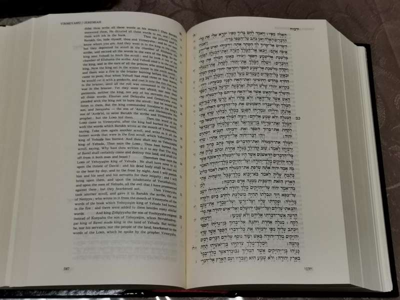 Vintage 1986 Jerusalem Bible and slip case
