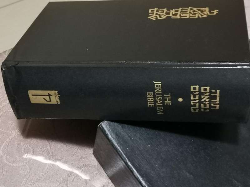 Vintage 1986 Jerusalem Bible and slip case