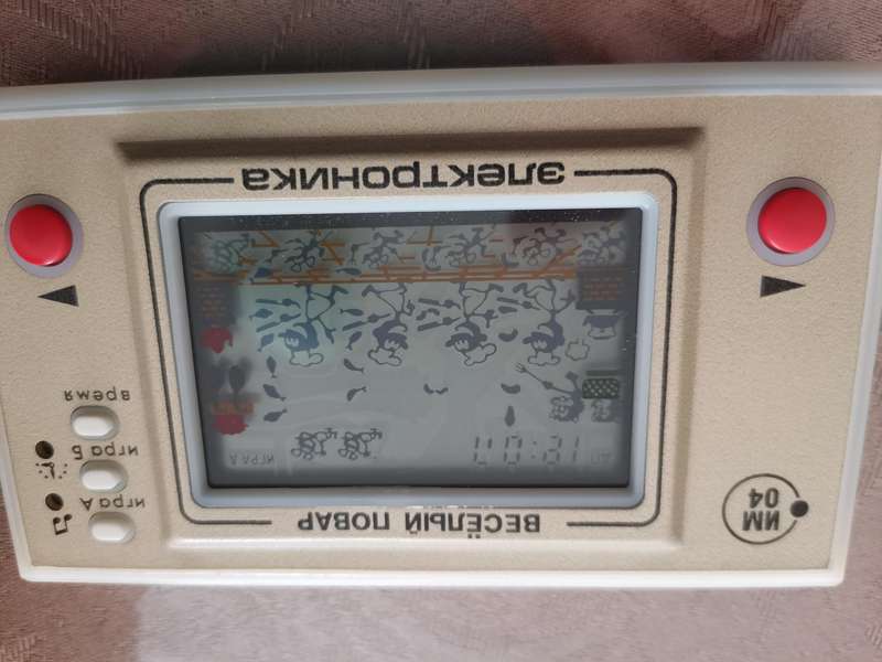 Vintage new old stock nintendo game and watch clone
