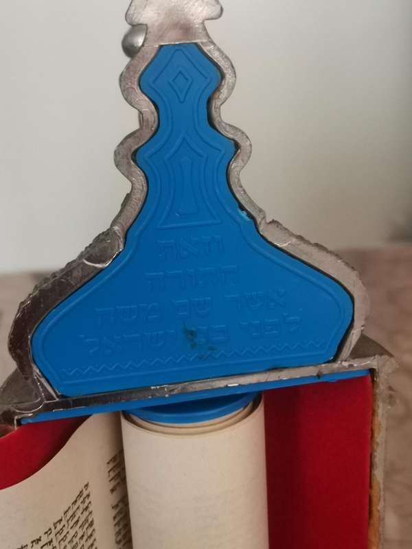 Vintage 1980s Torah scroll, souvenir Jerusalem