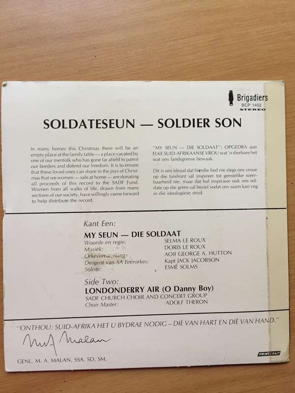 "Soldate Seun" 45 rpm recording by Brigadiers