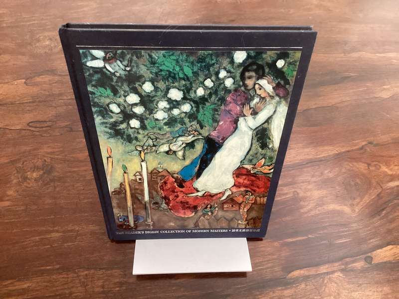 Collection of Modern Masters. Readers Digest Hong Kong exhibition. New condition.