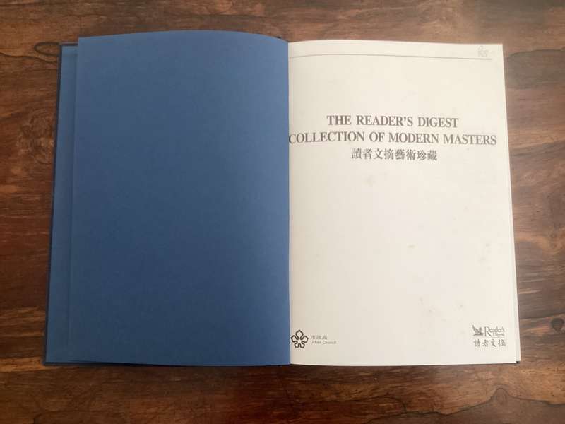 Collection of Modern Masters. Readers Digest Hong Kong exhibition. New condition.