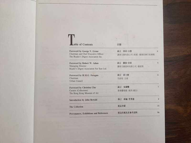 Collection of Modern Masters. Readers Digest Hong Kong exhibition. New condition.