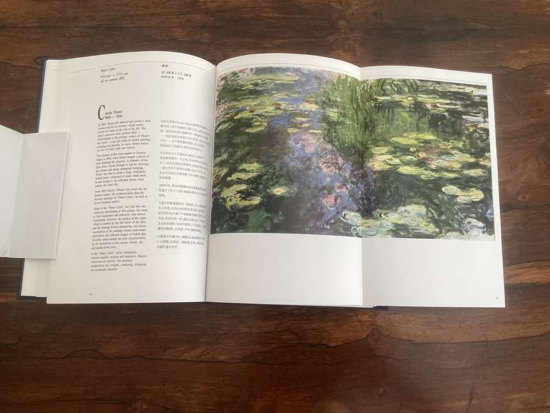Collection of Modern Masters. Readers Digest Hong Kong exhibition. New condition.