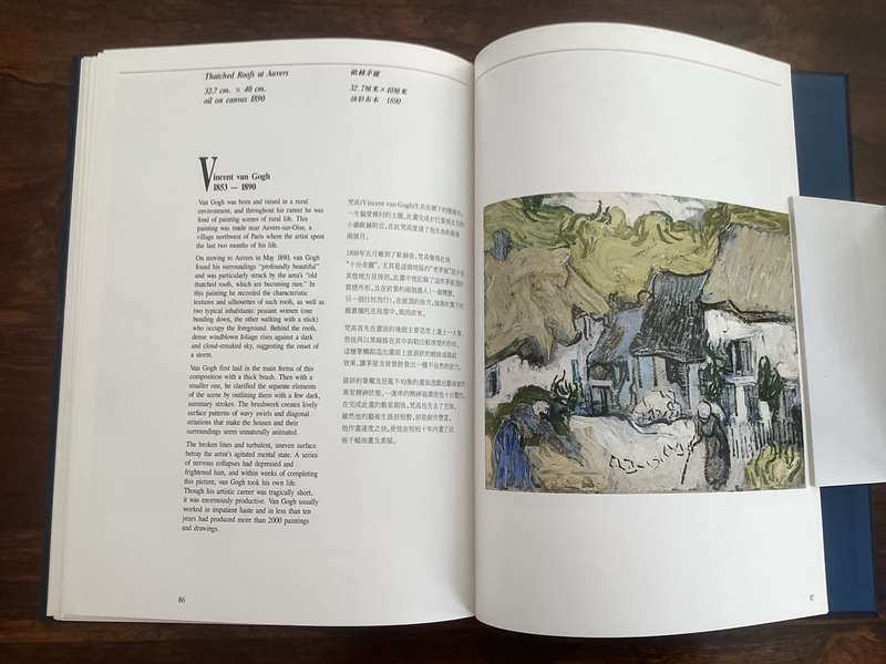 Collection of Modern Masters. Readers Digest Hong Kong exhibition. New condition.