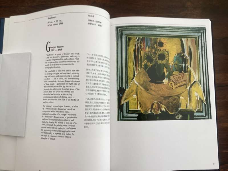 Collection of Modern Masters. Readers Digest Hong Kong exhibition. New condition.