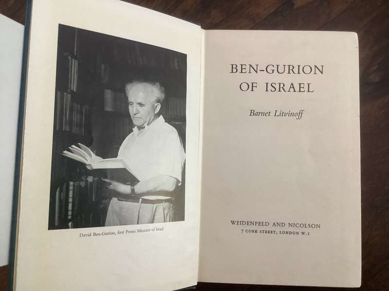 Ben Gurion of Israel. The founding father. Hardcover first published 1954. Good+ condition.