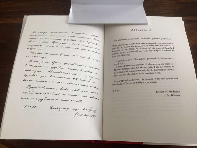 MIKHAIL GORBACHEV. The August Coup. Hardcover, First Edition.