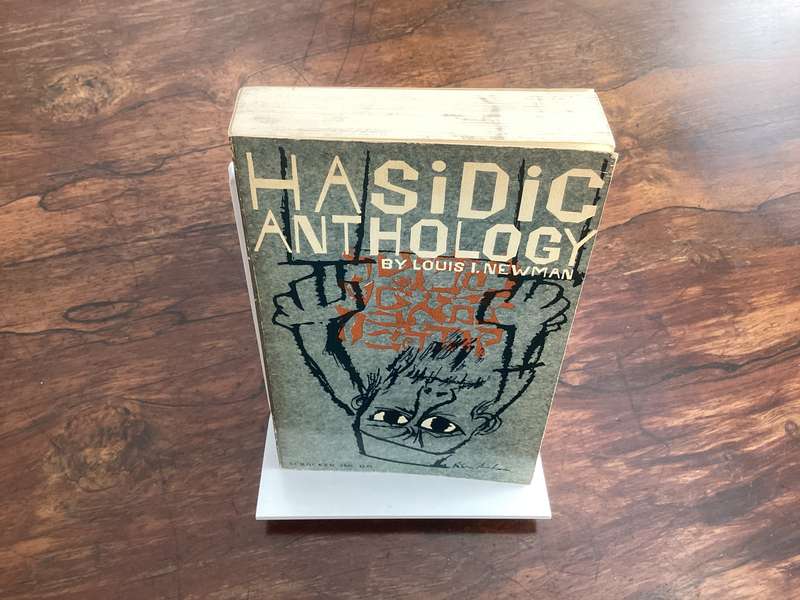 HASIDIC ANTHOLOGY by Louis I Newman. Paperback, good+ condition.