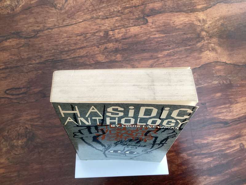 HASIDIC ANTHOLOGY by Louis I Newman. Paperback, good+ condition.