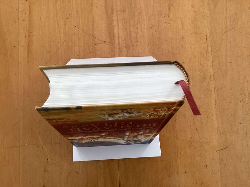 BHAGAVAD GITA, as it is. Hardcover, new book - unread.