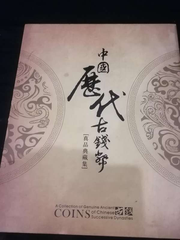 A COLLECTION OF GENUINE ANCIENT COINS OF CHINESE SUCCESSIVE DYNASTIES