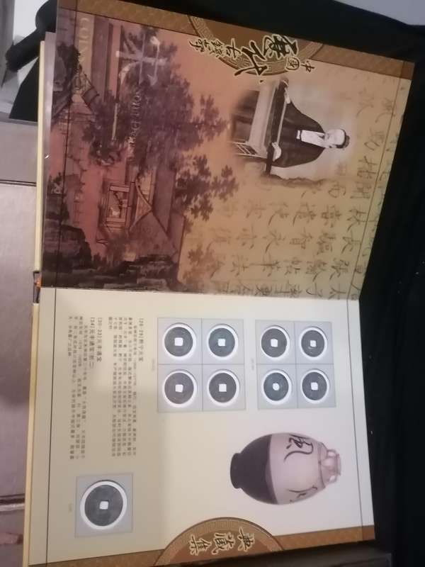 A COLLECTION OF GENUINE ANCIENT COINS OF CHINESE SUCCESSIVE DYNASTIES