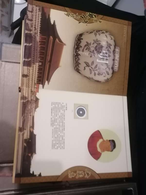A COLLECTION OF GENUINE ANCIENT COINS OF CHINESE SUCCESSIVE DYNASTIES