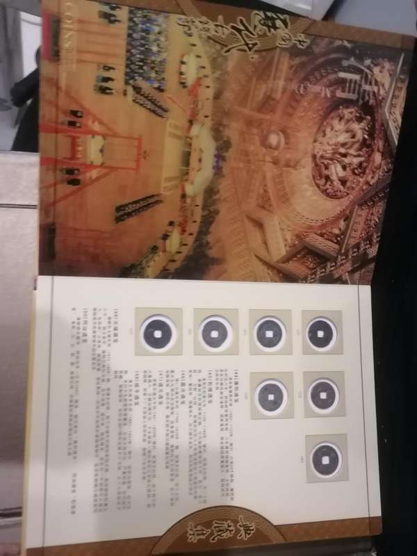 A COLLECTION OF GENUINE ANCIENT COINS OF CHINESE SUCCESSIVE DYNASTIES