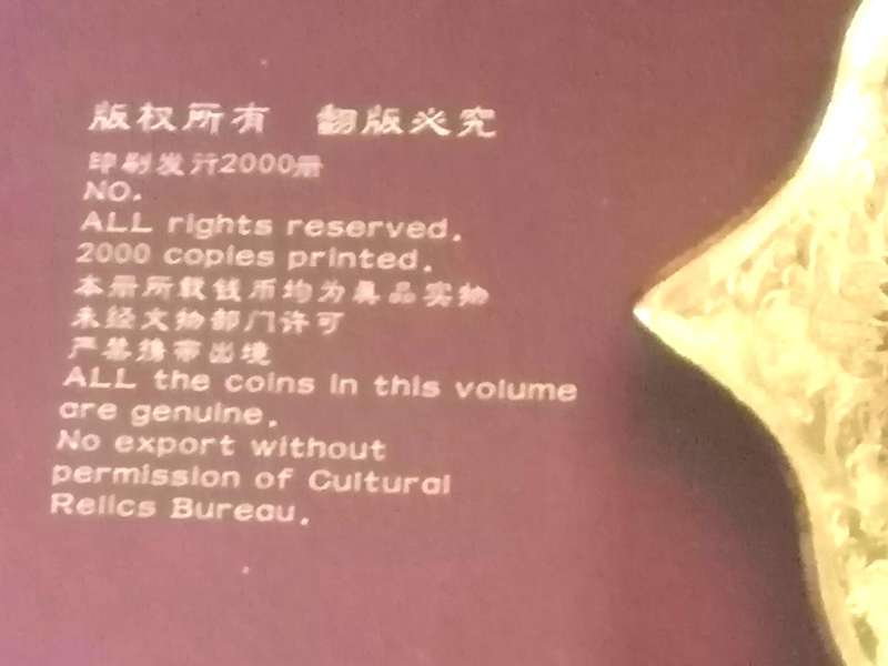A COLLECTION OF GENUINE ANCIENT COINS OF CHINESE SUCCESSIVE DYNASTIES