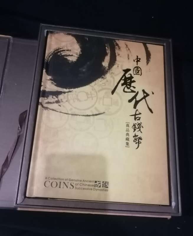 A COLLECTION OF GENUINE ANCIENT COINS OF CHINESE SUCCESSIVE DYNASTIES