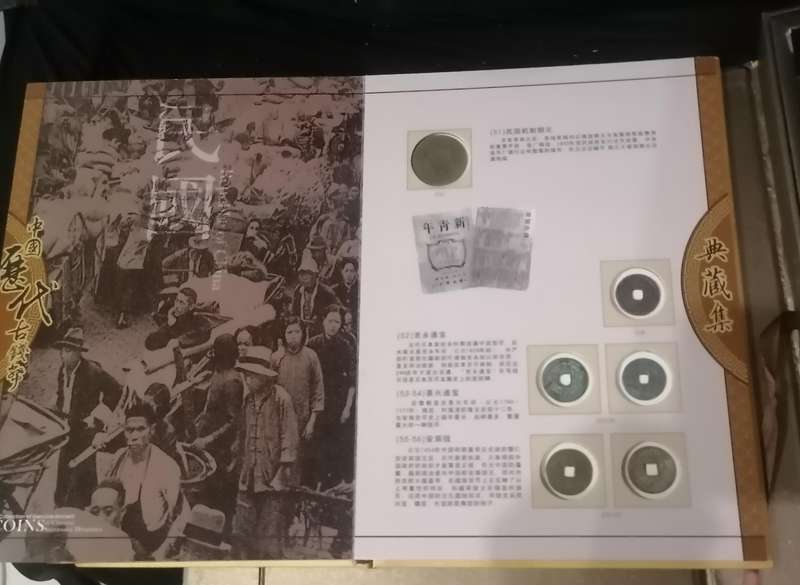 A COLLECTION OF GENUINE ANCIENT COINS OF CHINESE SUCCESSIVE DYNASTIES