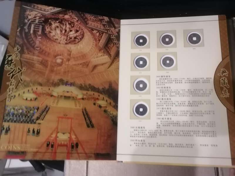 A COLLECTION OF GENUINE ANCIENT COINS OF CHINESE SUCCESSIVE DYNASTIES