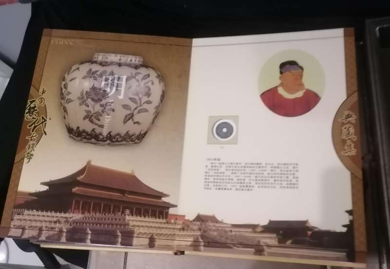 A COLLECTION OF GENUINE ANCIENT COINS OF CHINESE SUCCESSIVE DYNASTIES
