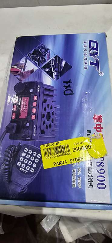 MOBILE RADIO INTERCOM SYSTEM(KT 8900)