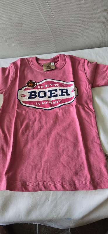 KIDS BOERBOEL BRAND COTTON T SHIRT (3 TO 4 YRS)