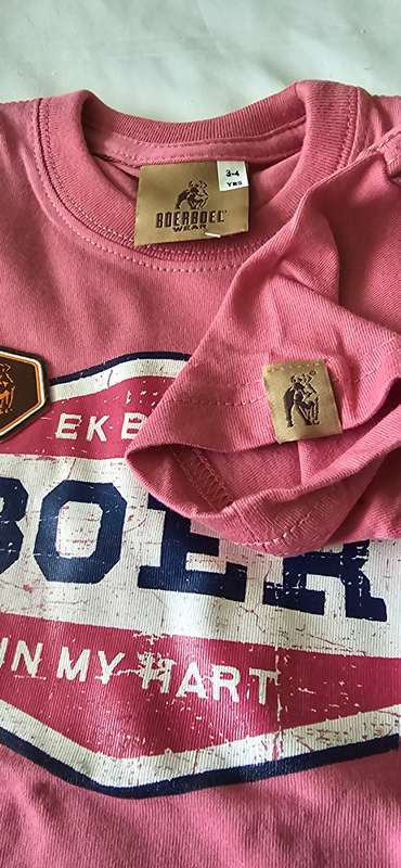 KIDS BOERBOEL BRAND COTTON T SHIRT (3 TO 4 YRS)