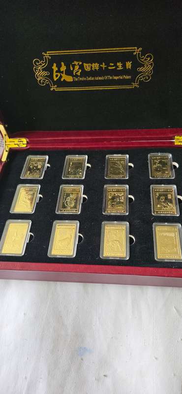 THE 12 ZODIAC ANIMALS OF THE IMPERIAL PALACE GOLD BAR COINS(1368-1911)