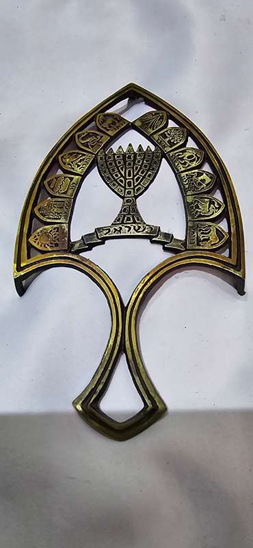 VINTAGE 12 TRIBE TRIVET(MADE IN ISRAEL) BRASS