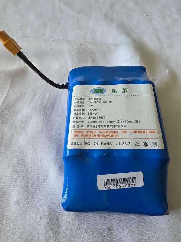 36 V LITHIUM BATTERY