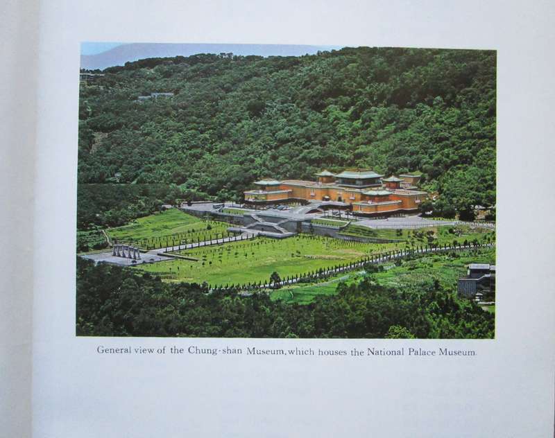 Chinese Cultural Art Treasures National Palace Museum Illustrated Handbook