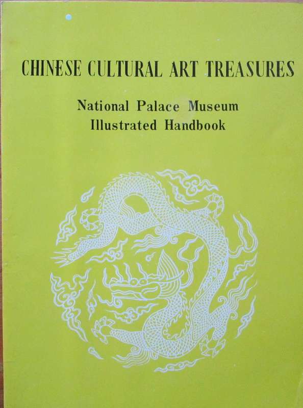 Chinese Cultural Art Treasures National Palace Museum Illustrated Handbook