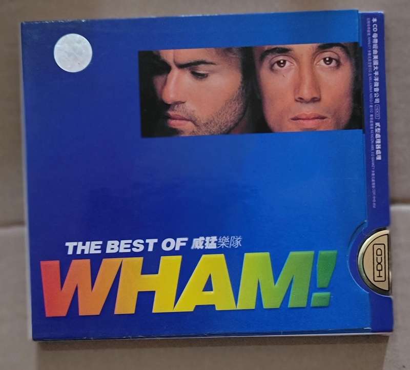 WHAM! THE BEST OF