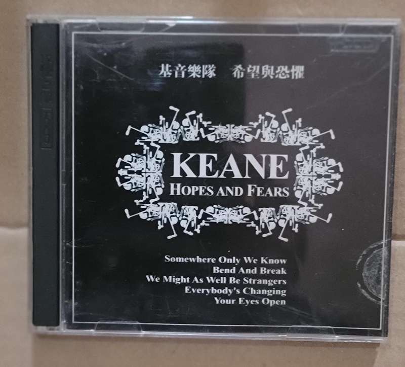 KEANE HOPES AND FEARS HDCD