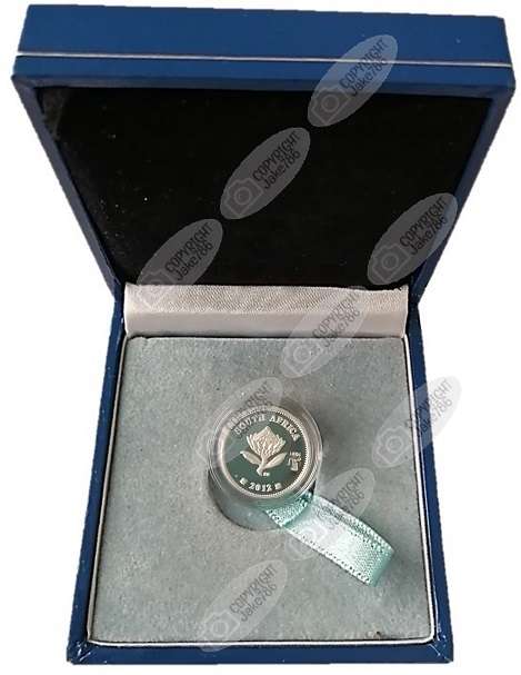 2012 Silver 2½ c (Tickey) - Gautrain with DBN mintmark