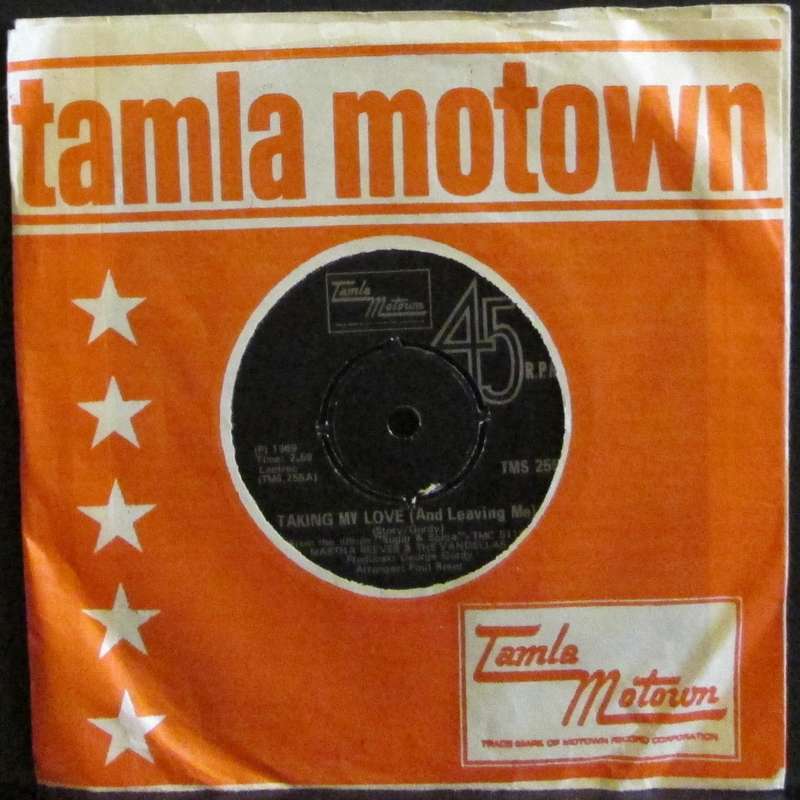 MARTHA REEVES & THE VANDELLAS - TAKING MY LOVE / HEARTLESS (7 SINGLE/VINYL)