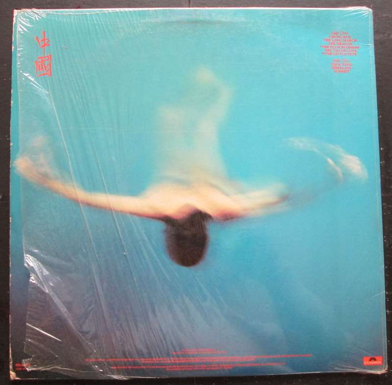 VANGELIS - CHINA   (LP/VINYL)